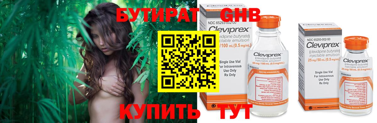 БУТИРАТ оксана  Вход с VPN  Ковров 