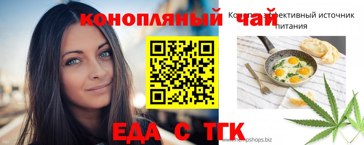 Ковров  Canna-Cookies конопля  Вход с VPN 