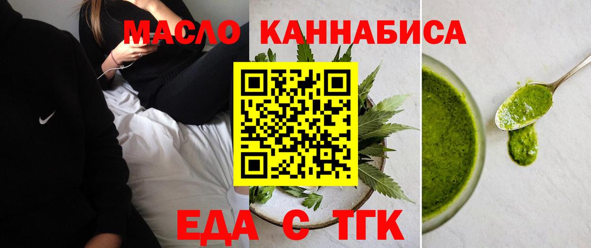 Canna-Cookies марихуана Ковров