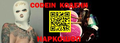ALPHA-PVP Ярославль