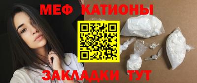 кокаин перу Янаул