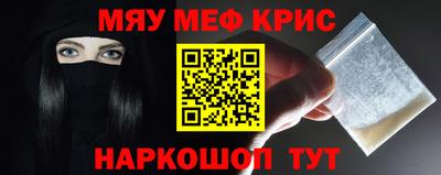 кокаин перу Янаул