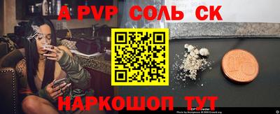 метадон Анжеро-Судженск
