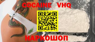 мефедрон мука Ангарск
