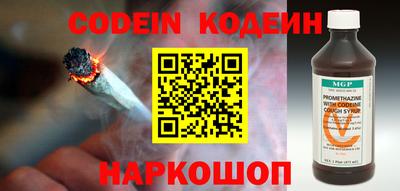кокаин перу Янаул