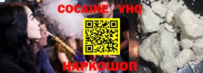 прущая мука Ярцево