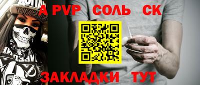 кокаин перу Янаул