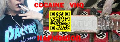 прущая мука Ярцево