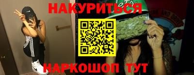 прущая мука Ярцево