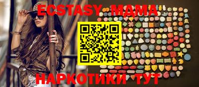 кокаин перу Янаул