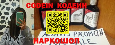 кокаин перу Янаул