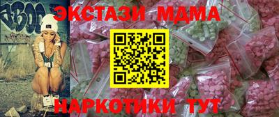 кокаин перу Янаул