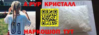 кокаин перу Янаул