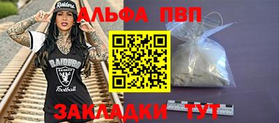 прущая мука Ярцево