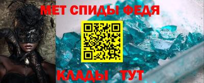 ALPHA-PVP Ярославль