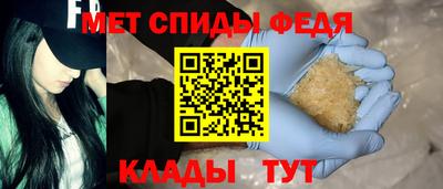 ALPHA-PVP Ярославль