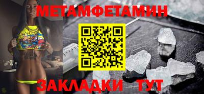 ALPHA-PVP Ярославль
