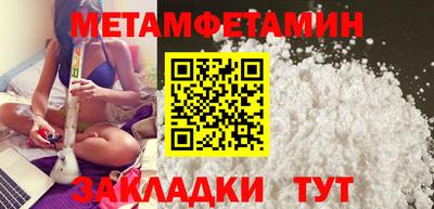 кокаин перу Янаул