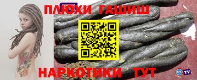 ALPHA-PVP Ярославль