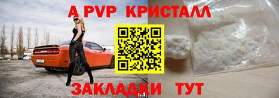 прущая мука Ярцево