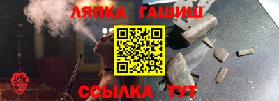 ALPHA PVP Анапа
