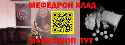 прущая мука Ярцево