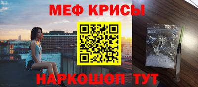 ALPHA-PVP Ярославль