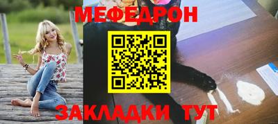 кокаин перу Янаул
