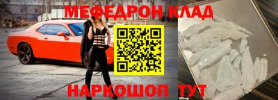 кокаин перу Янаул