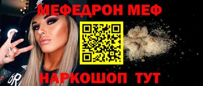 кокаин перу Янаул