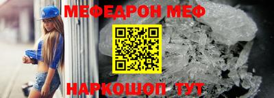 ALPHA-PVP Ярославль