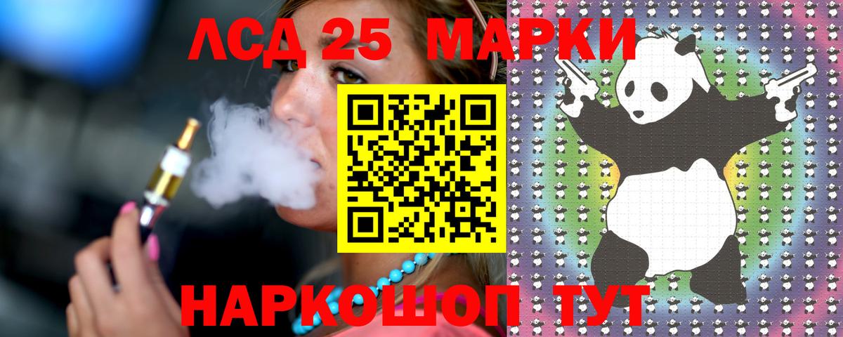 LSD-25 экстази ecstasy  Вход с VPN  LSD-25 экстази  Ковров 