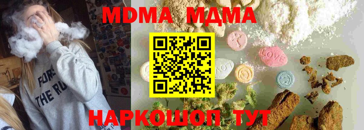 Каннабис  Метамфетамин  Ковров  Меф кристаллы  Вход с VPN  Гашиш  Cocaine 
