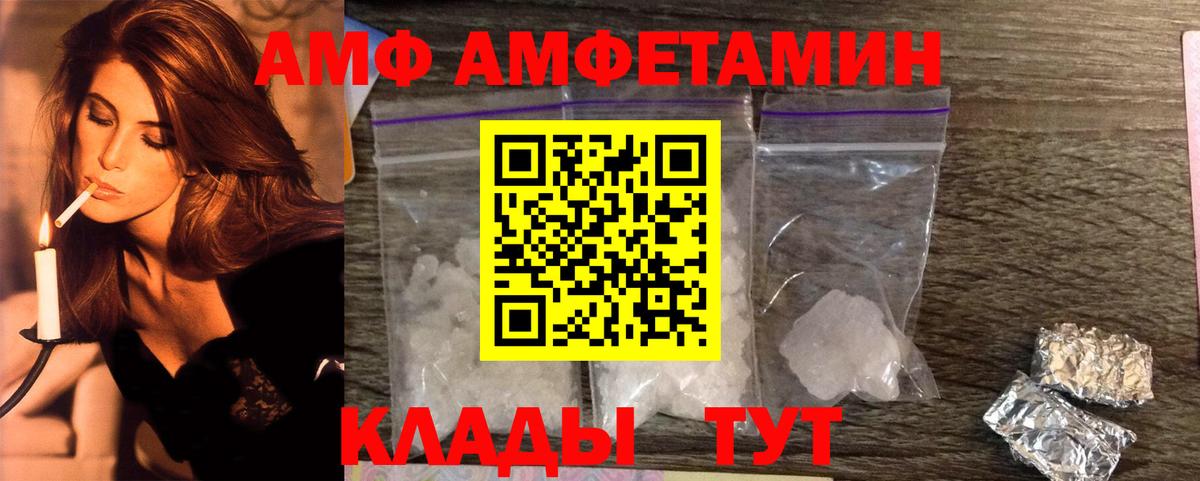 МЕТАМФЕТАМИН винт Ковров