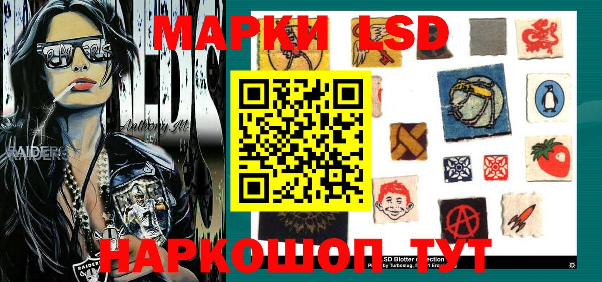 Марки 25I-NBOMe  Вход с VPN  Ковров  Марки NBOMe 1,5мг 