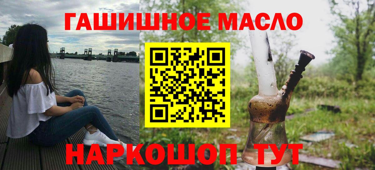 Дистиллят ТГК жижа Ковров