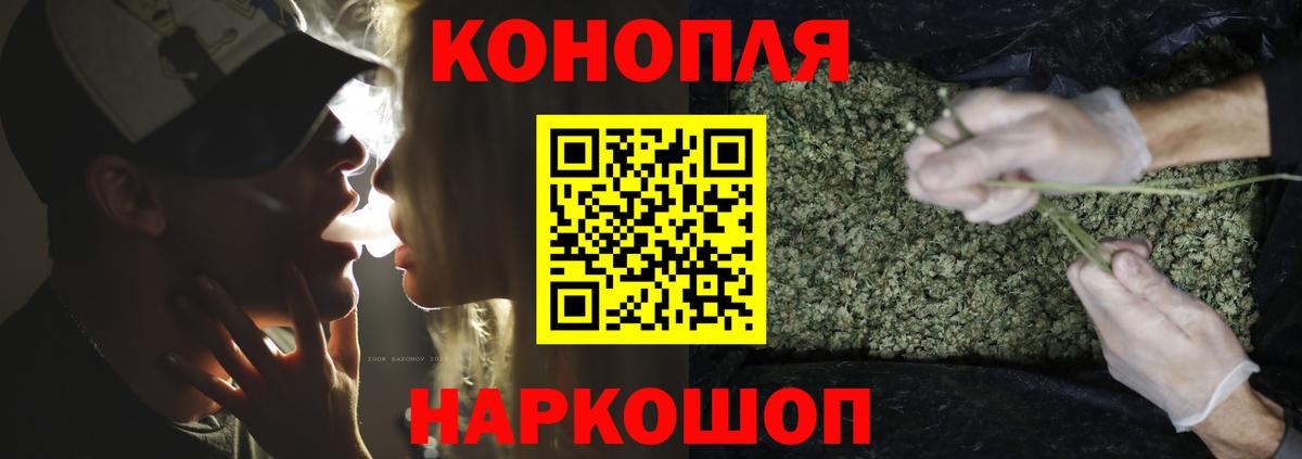 Марихуана конопля Ковров